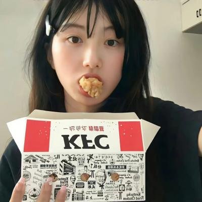 不怕死